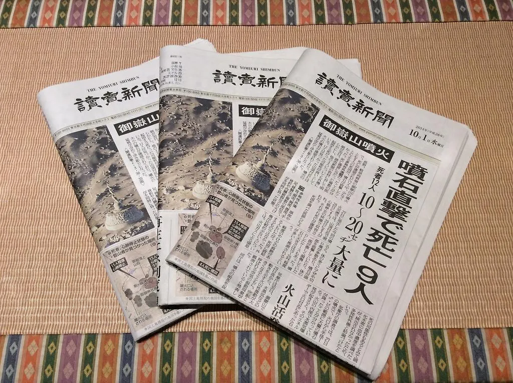 ***  Tamayura Hotel Asakusa Τόκιο Ιαπωνία