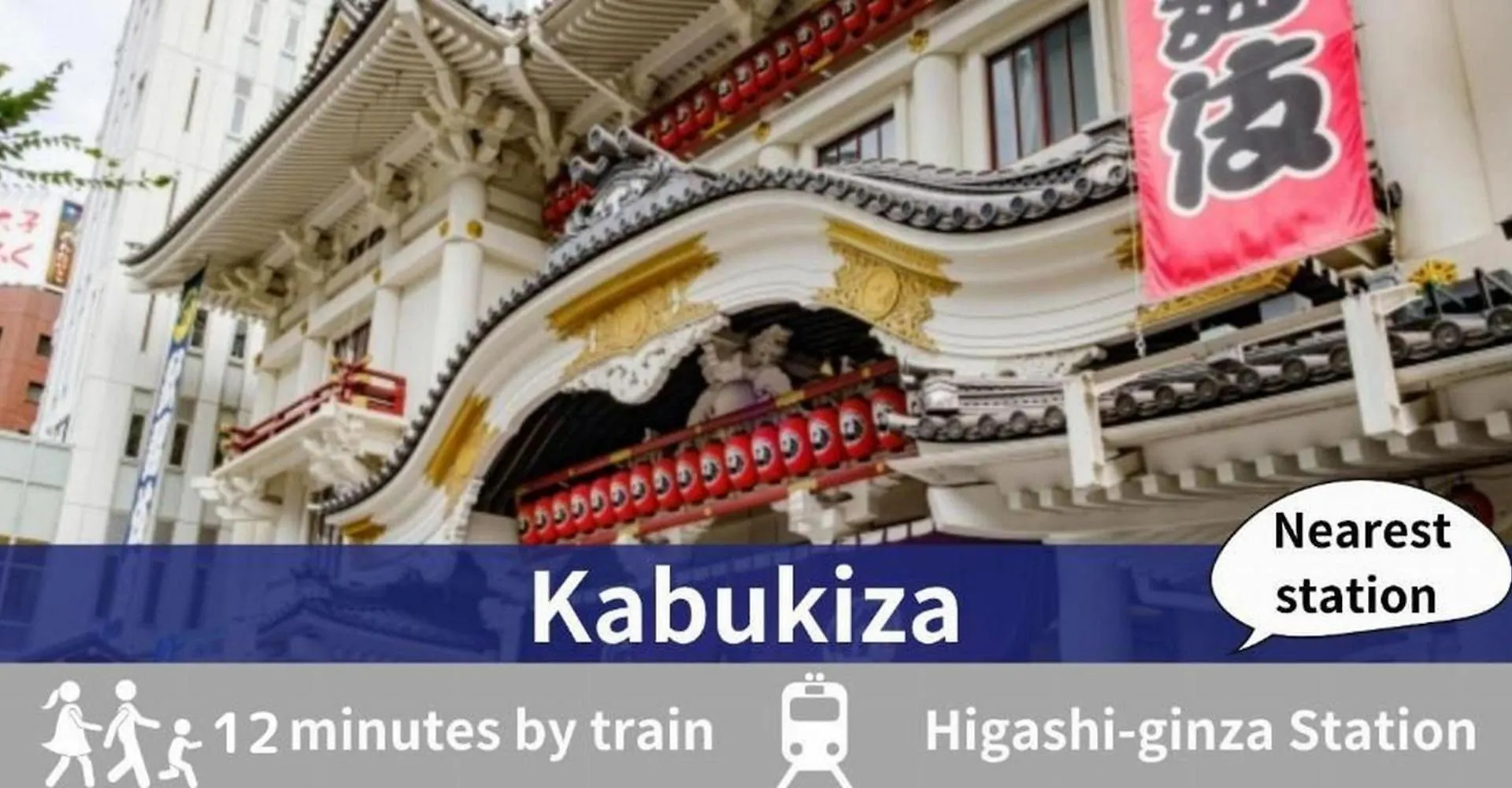 Tamayura Hotel Asakusa Τόκιο