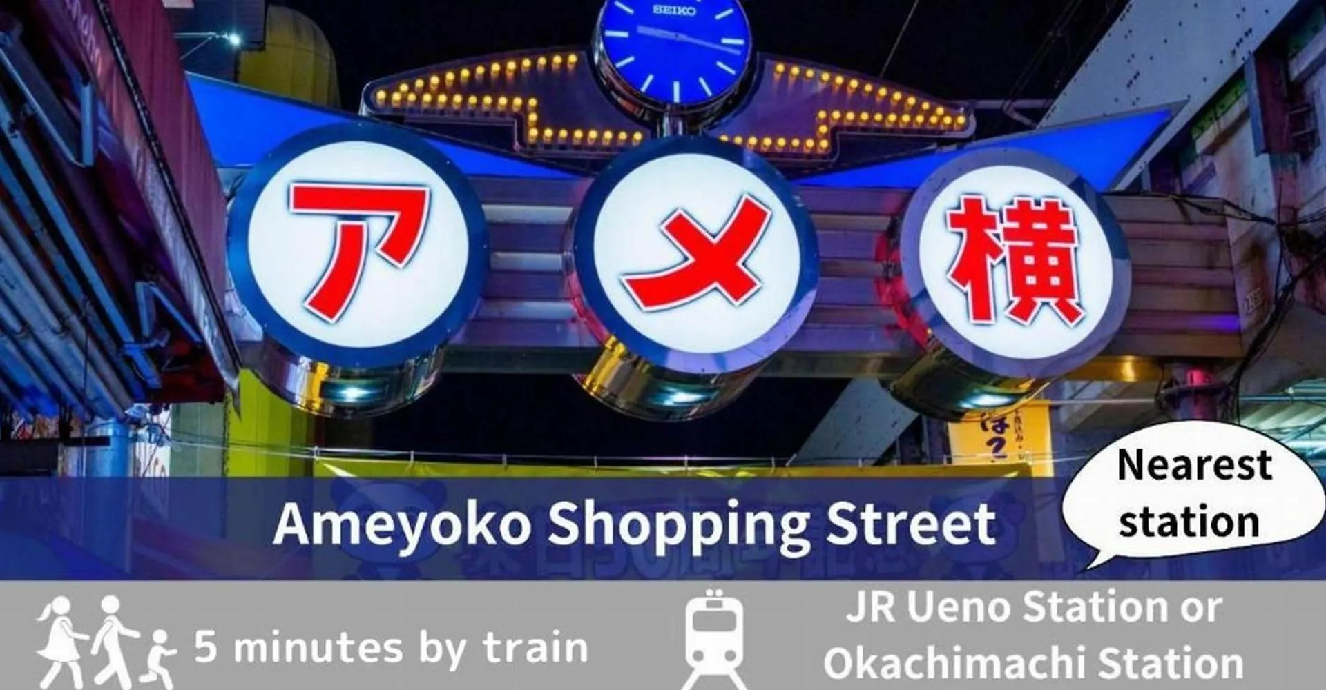 Tamayura Hotel Asakusa Τόκιο Ιαπωνία
