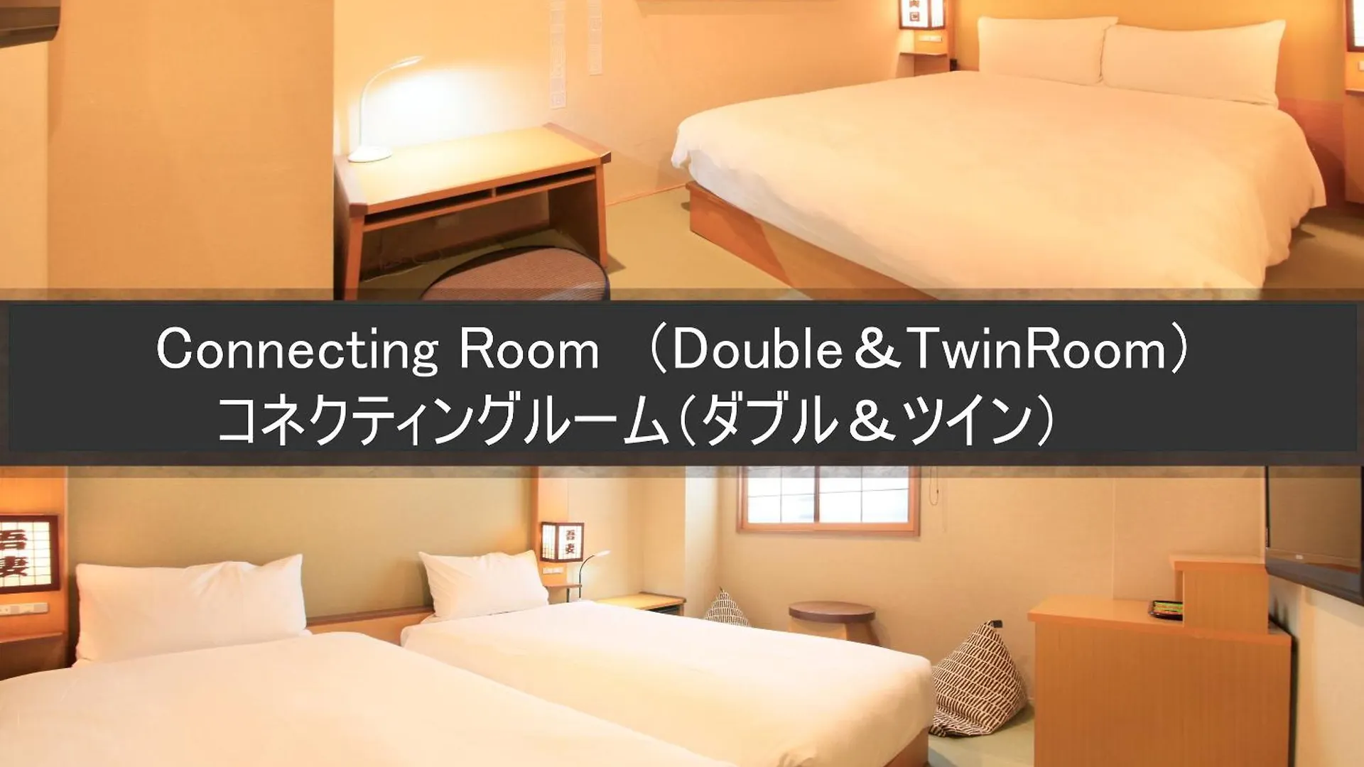 ***  Tamayura Hotel Asakusa Τόκιο Ιαπωνία