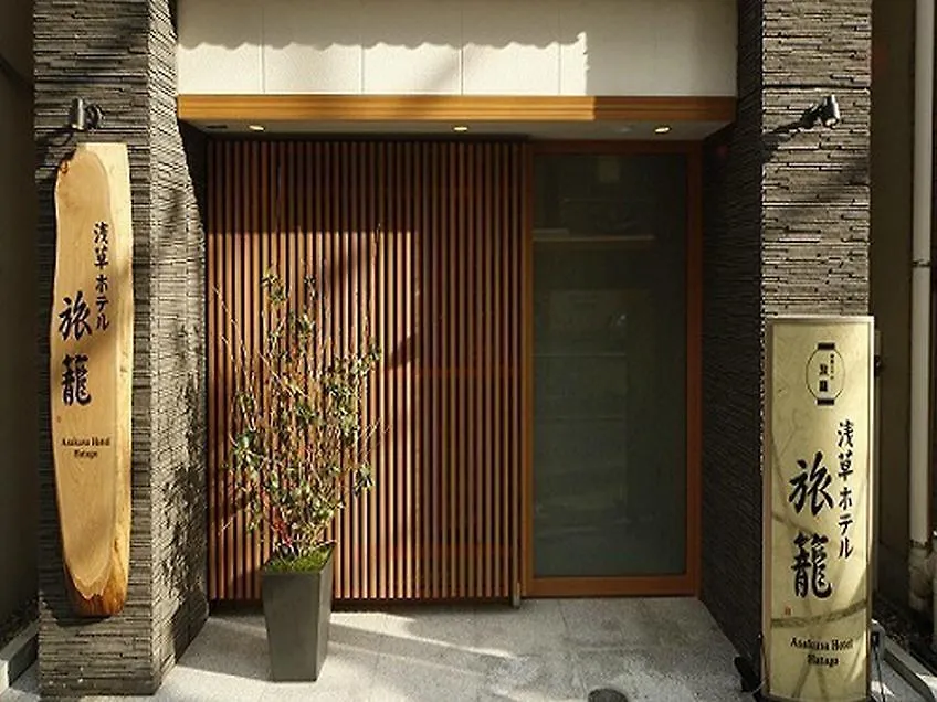 Tamayura Hotel Asakusa Τόκιο