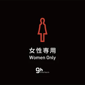 9h Nine Woman Kanda Kapselhotel