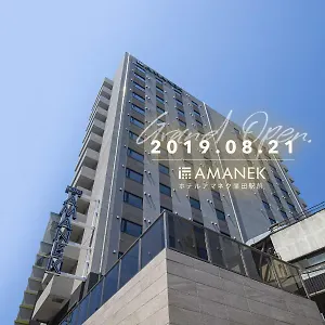Amanek Kamata-eki Mae Japan